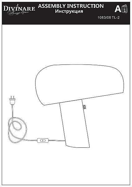 Настольная лампа Denton 1083/06 TL-2