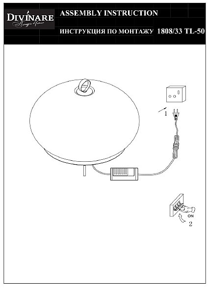 Настольная лампа Firefly 1808/33 TL-50