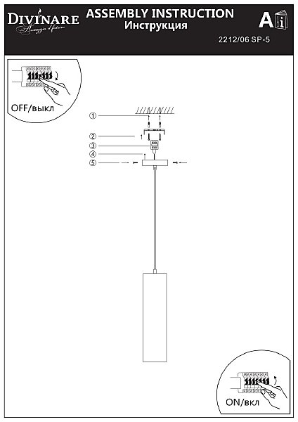 Светильник подвесной Cottero 2212/06 SP-5