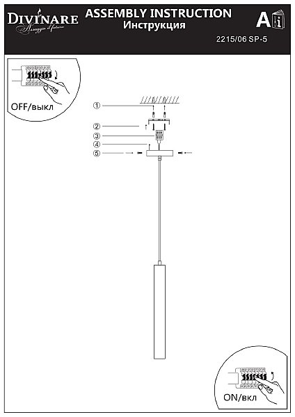 Светильник подвесной Cottero 2215/06 SP-5