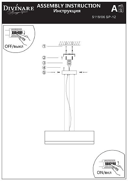 Светильник подвесной Vaso 5119/06 SP-12