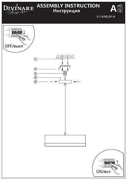 Светильник подвесной Vaso 5119/06 SP-8