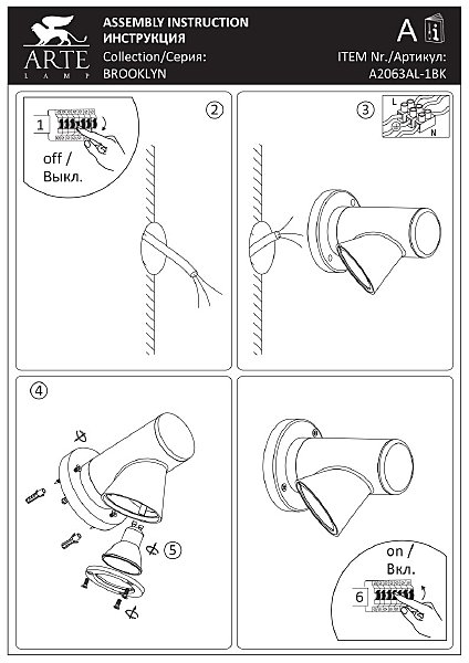 Уличный настенный светильник Brooklyn A2063AL-1BK