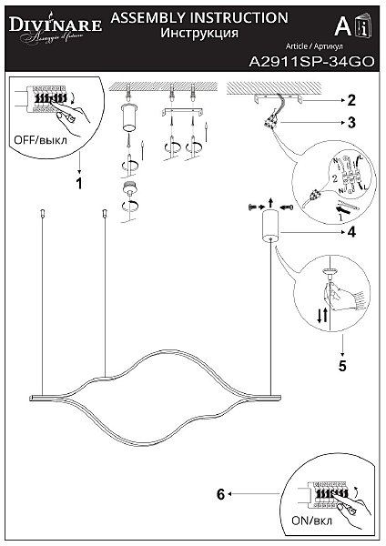 Подвесная люстра Odyssey A2911SP-34GO