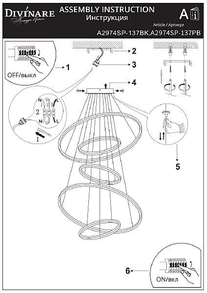Подвесная люстра Arcane A2974SP-137BK