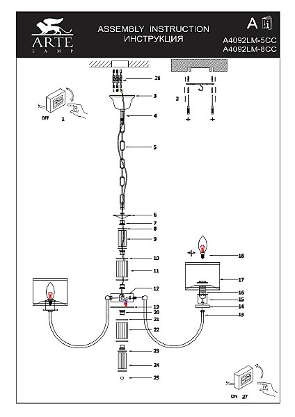 Подвесная люстра Attore A4092LM-8CC