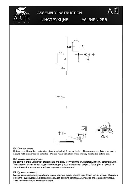 Торшер Cassel A5454PN-2PB