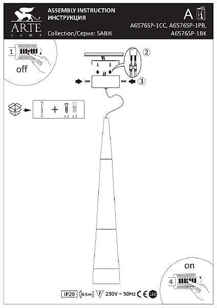 Светильник подвесной Sabik A6576SP-1CC