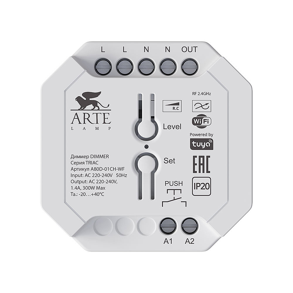 Triac