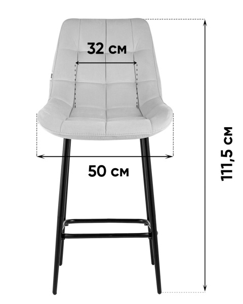 Барный стул Флекс AV 405-N28-K14PM-08(B)