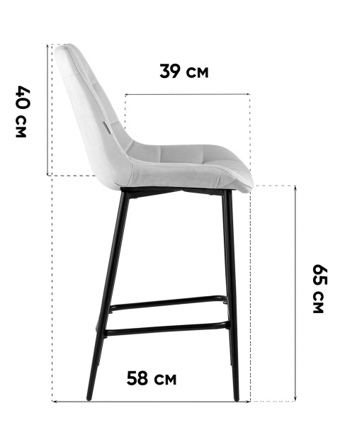 Полубарный стул Флекс AV 405-V12-K14PM-08(PP)