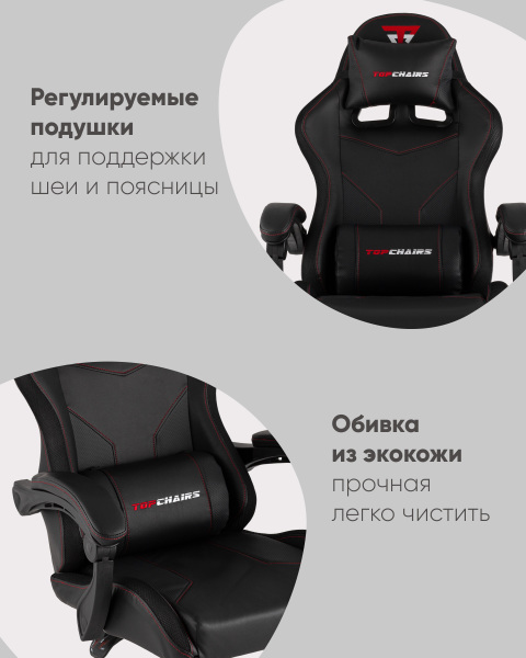 Компьютерное кресло Stool Group GF-8062-N black