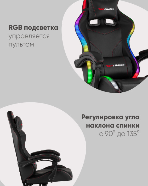 Компьютерное кресло Stool Group GF-8062-N black