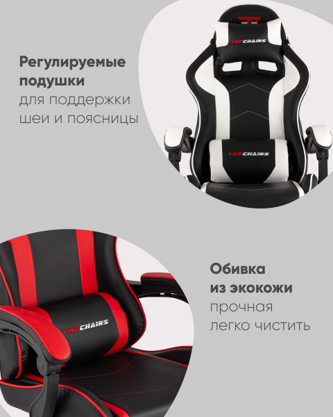 Компьютерное кресло Stool Group GF-8079 black+red