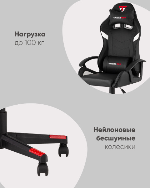Компьютерное кресло Stool Group GF-8066-5 black+white