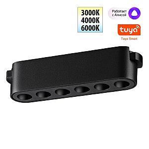 Трековый светильник Easy 359458