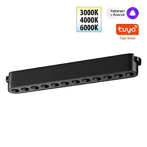 Трековый светильник Easy 359459