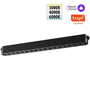 Трековый светильник Easy 359460
