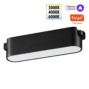 Трековый светильник Easy 359461