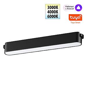 Трековый светильник Easy 359462