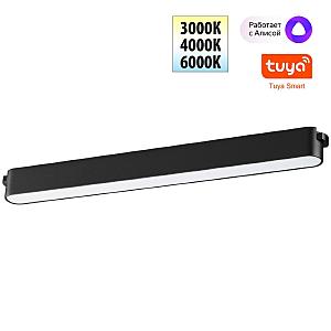 Трековый светильник Easy 359463