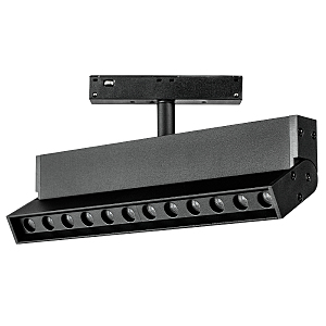 Трековый светильник Uno 259047