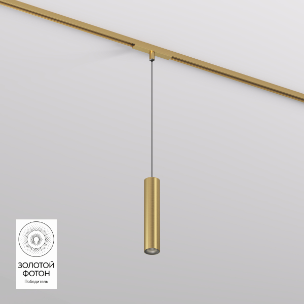 Трековый светильник SHINE SPOT DK5744-SB