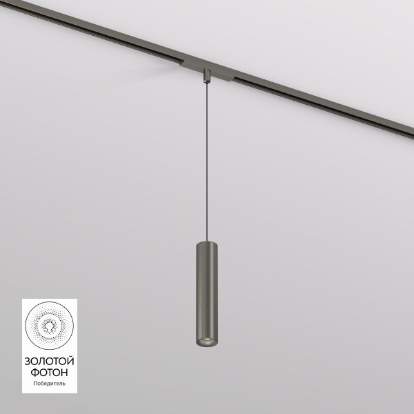 Трековый светильник SHINE SPOT DK5744-DN