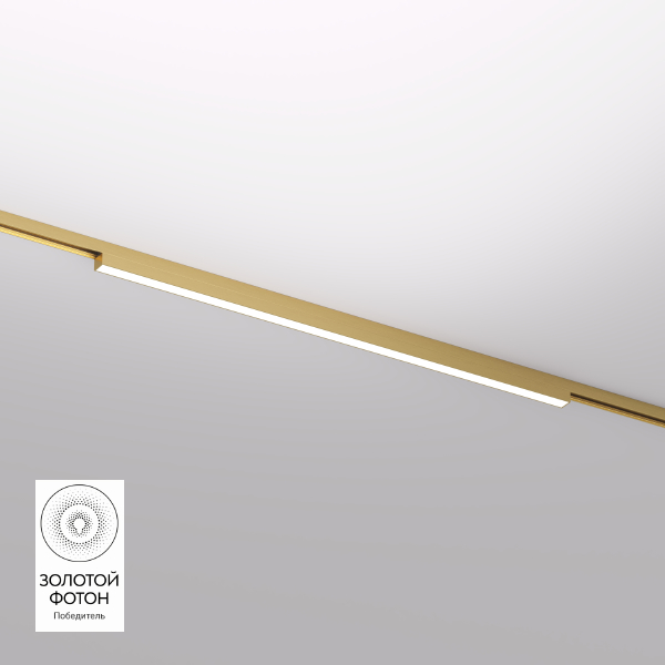 Трековый светильник SHINE LINEAR DK5752-SB