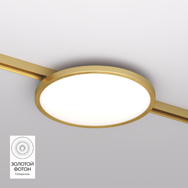 Трековый светильник SHINE FLOW DK5763-SB
