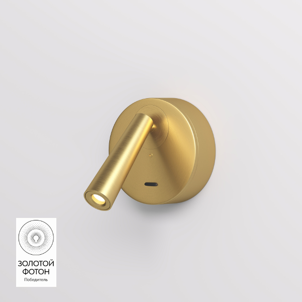 Настенный светильник SHINE WALL DK5072-SB