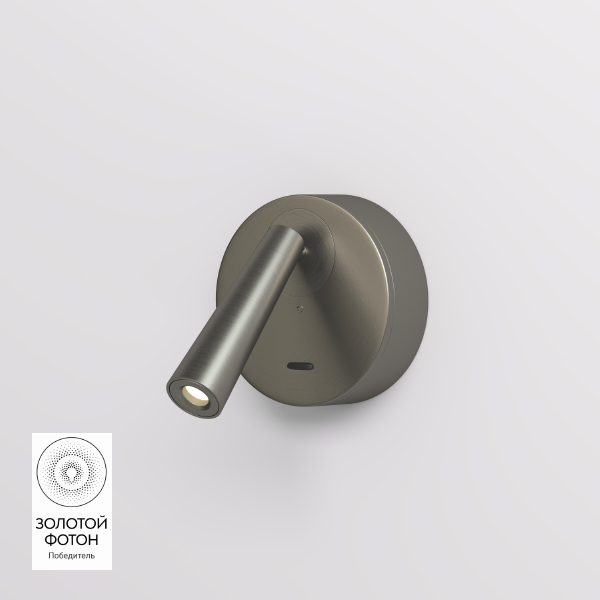 Настенный светильник SHINE WALL DK5072-DN