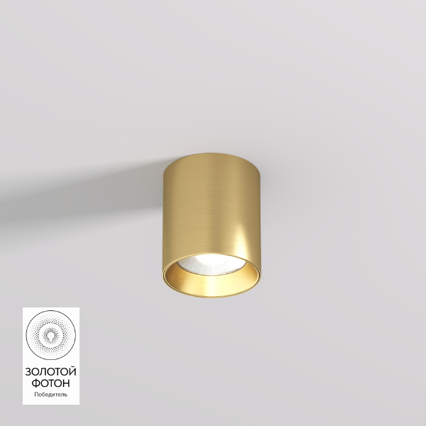 Накладной светильник SHINE TUBE DK2610-SB
