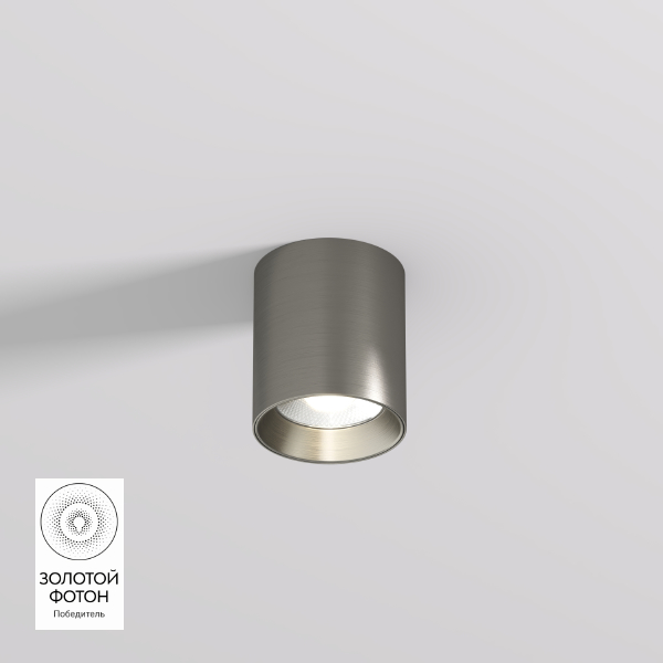 Накладной светильник SHINE TUBE DK2610-DN
