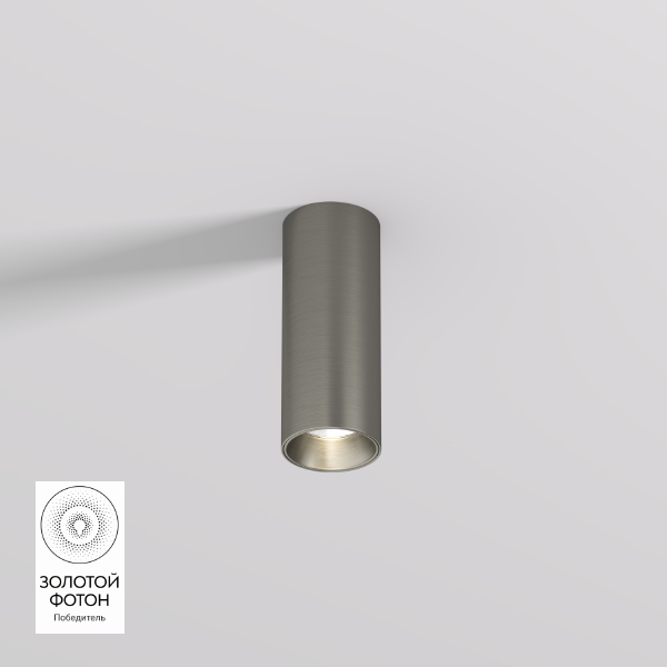 Накладной светильник SHINE TUBE DK2615-DN