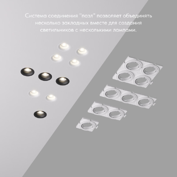 Аксессуар SCB DK3024-SCB