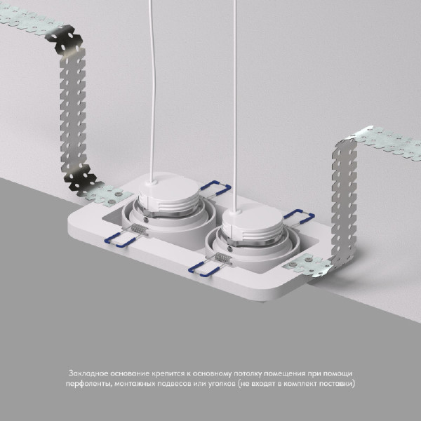 Аксессуар SCB DK2062-SCB