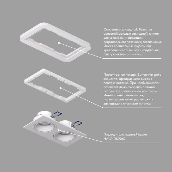 Аксессуар SCB DK2062-SCB