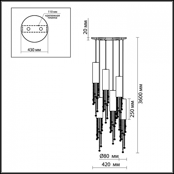 Люстра каскадная Notts 2571/6