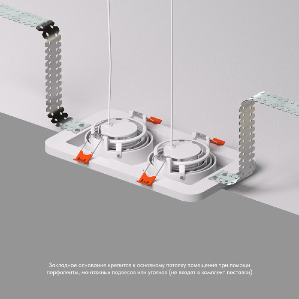 Аксессуар SCB DK2122-SCB