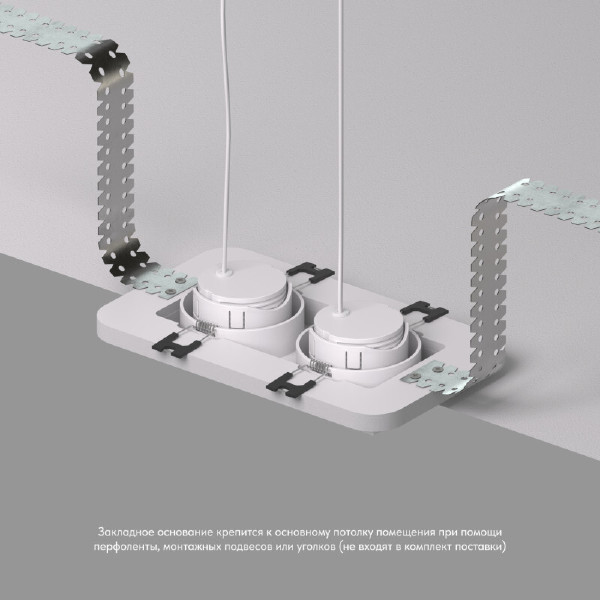 Аксессуар SCB DK3022-72-SCB