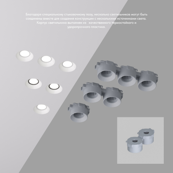 Встраиваемый светильник INVIZ DK2081-WH