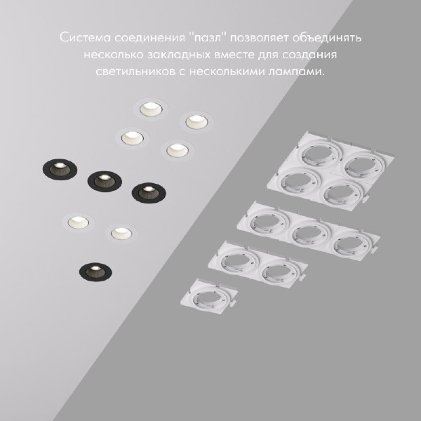 Аксессуар SCB DK3020-61-SCB