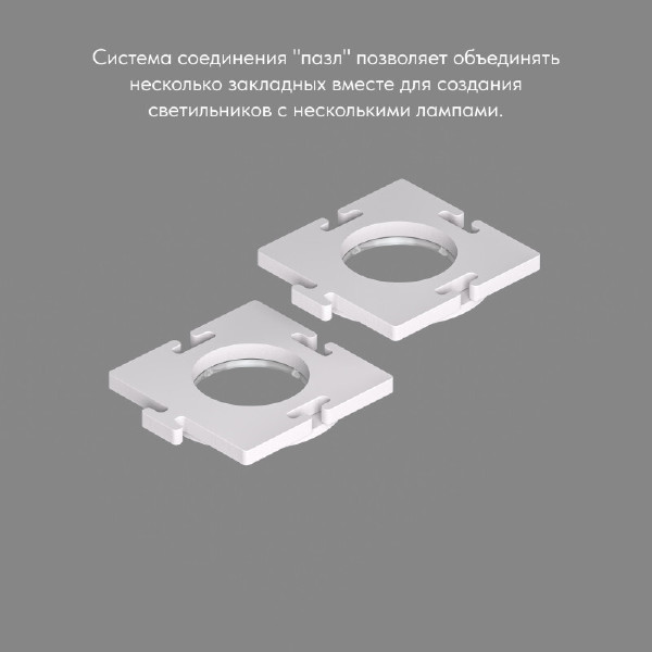 Аксессуар SCB DK3020-61-SCB