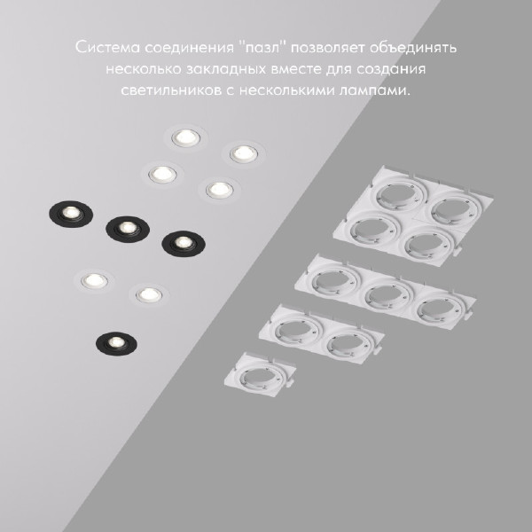 Аксессуар SCB DK3020-61-SCB