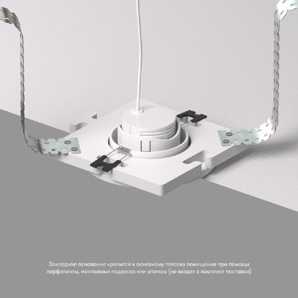 Аксессуар SCB DK3020-61-SCB