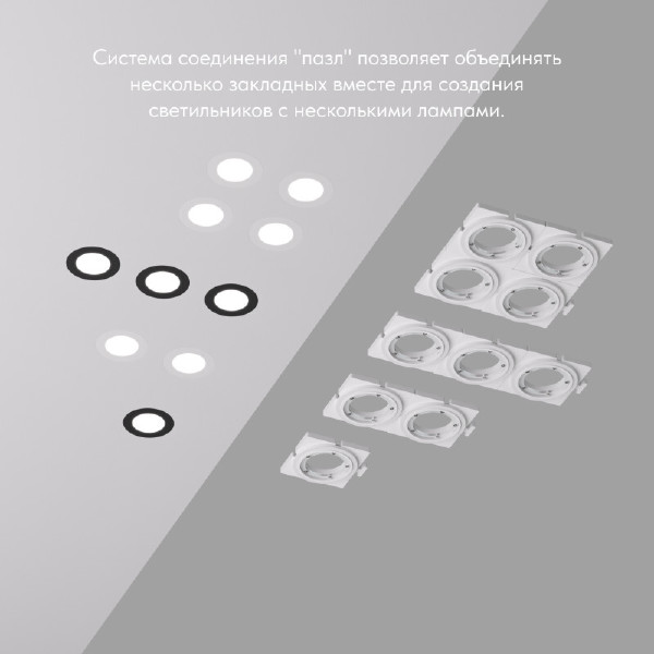 Аксессуар SCB DK3101-SCB