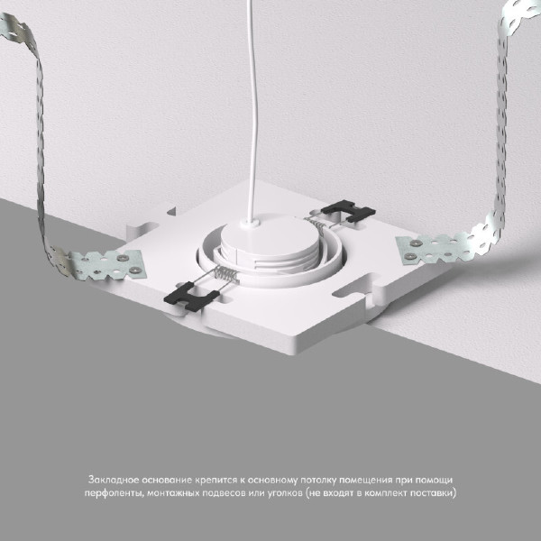 Аксессуар SCB DK3101-SCB