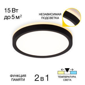 Светильник потолочный Norma CL748181