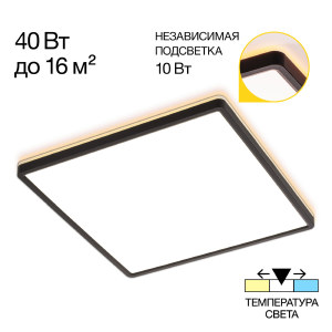 Светильник потолочный Norma CL748K401